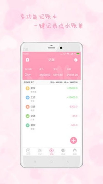 Ů��������׿������v2.9.15