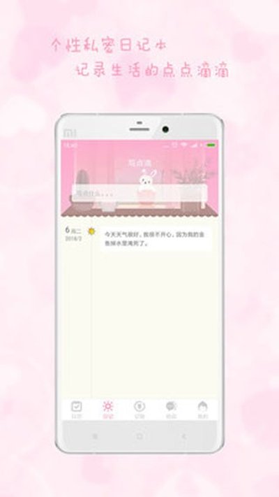 Ů��������׿������v2.9.15