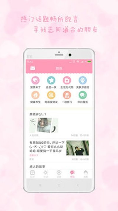 Ů��������׿������v2.9.15