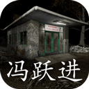 冯跃进疑案手机版v1.0.0