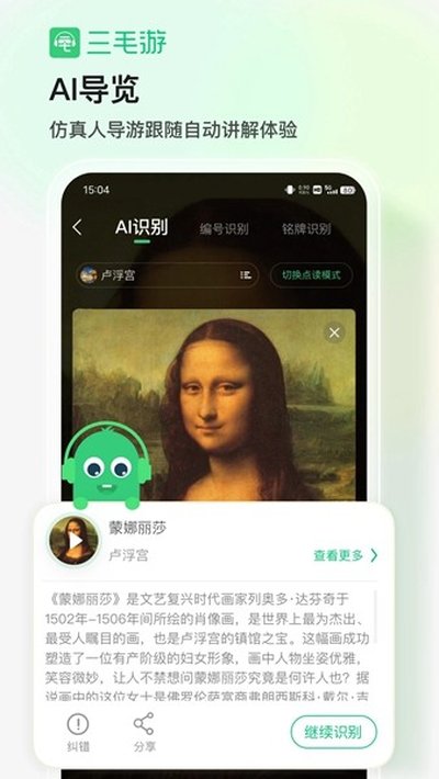 ��ë�ΰ�׿������v7.9.5
