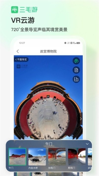 ��ë�ΰ�׿������v7.9.5