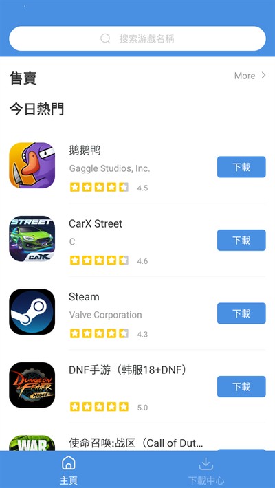 gamestoday��������ֻ���vrelease-0.3
