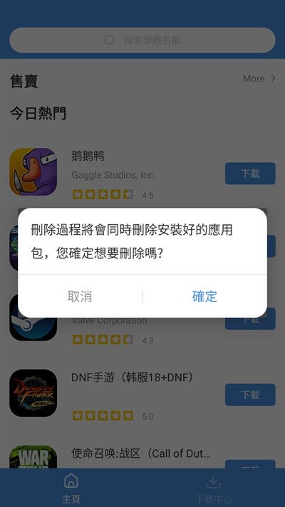 gamestoday��������ֻ���vrelease-0.3
