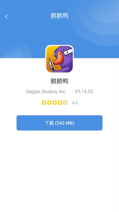 gamestoday��������ֻ���vrelease-0.3