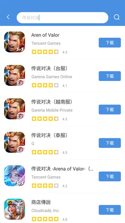 gamestoday��������ֻ���vrelease-0.3
