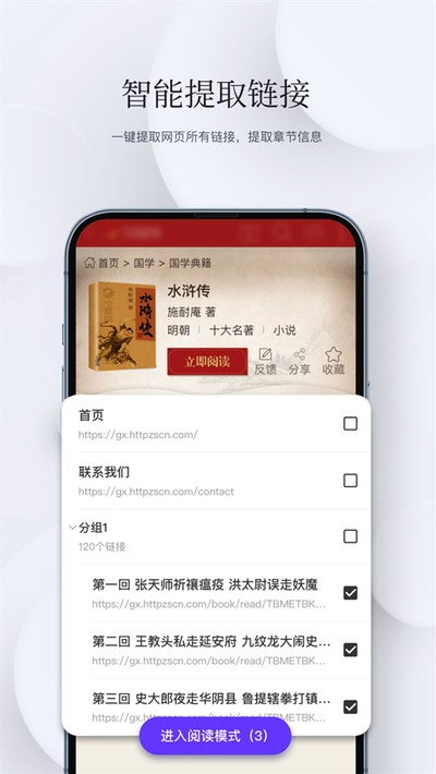 ʯͷ�Ķ���׿������v3.4.0