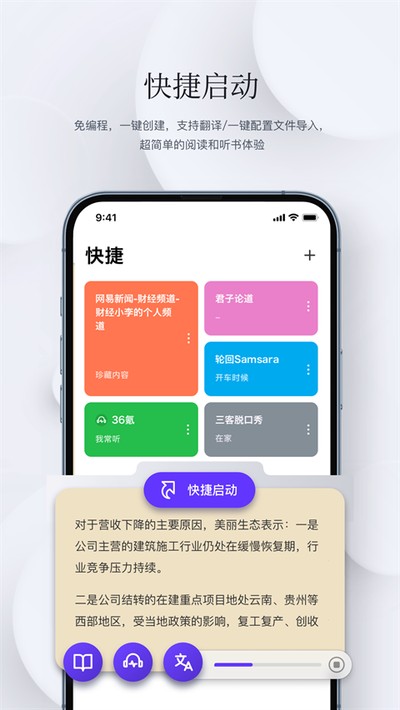 ʯͷ�Ķ���׿������v3.4.0