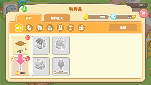 ����С����ũ��������Ѱ�׿��v7.4.0