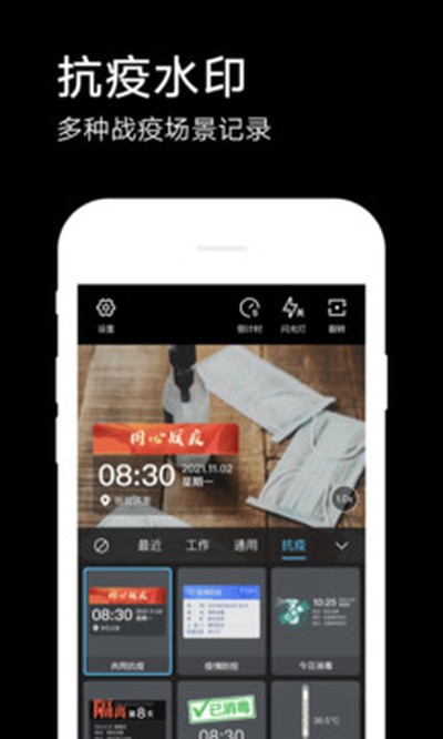 ˮӡ���appv2.5.3