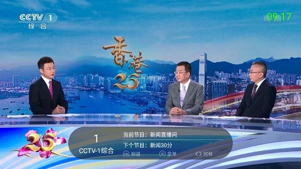 ����itv��׿��v3.0