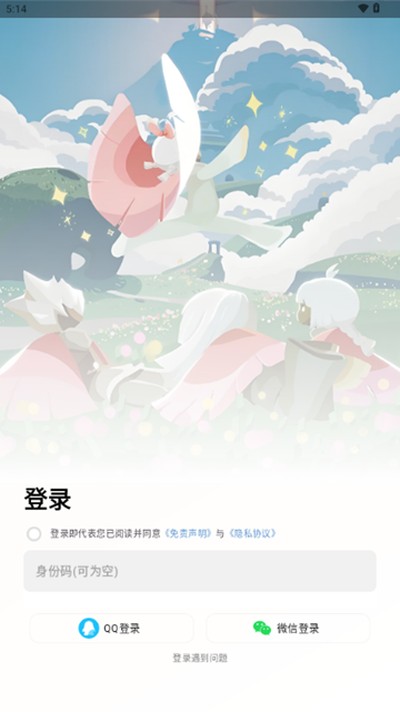 �����Զ����ٰ�׿��v1.3.5