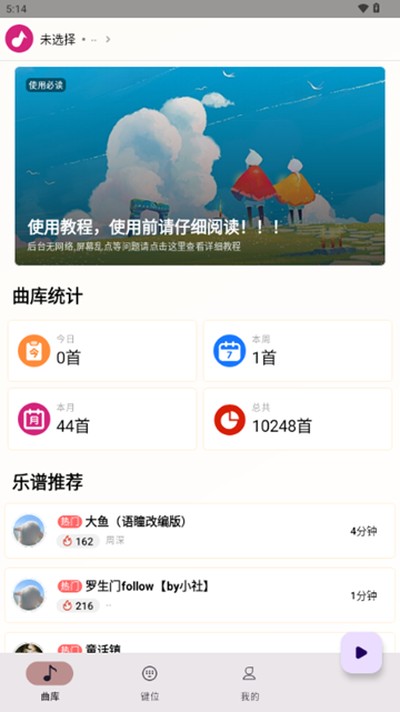 �����Զ����ٰ�׿��v1.3.5