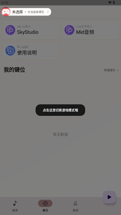 �����Զ����ٰ�׿��v1.3.5
