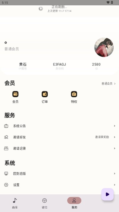 �����Զ����ٰ�׿��v1.3.5