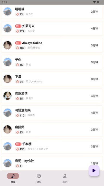 �����Զ����ٰ�׿��v1.3.5