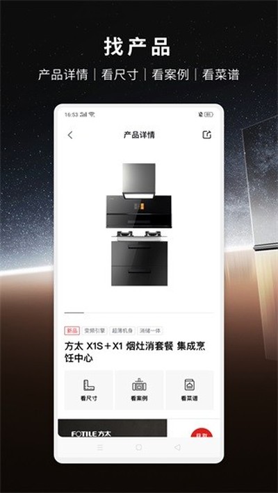 ��̫�Ҹ��Ұ�׿��v2.7.08