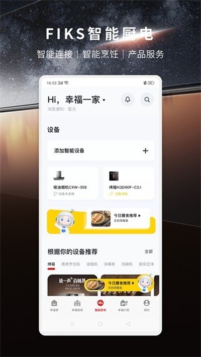 ��̫�Ҹ��Ұ�׿��v2.7.08