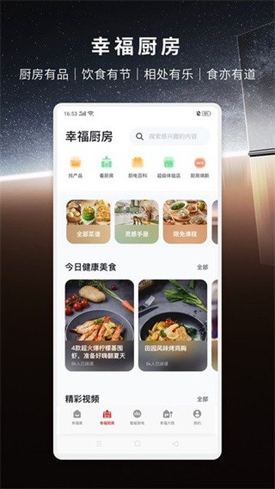 ��̫�Ҹ��Ұ�׿��v2.7.08