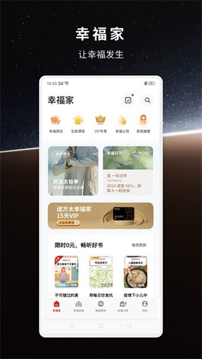 ��̫�Ҹ��Ұ�׿��v2.7.08