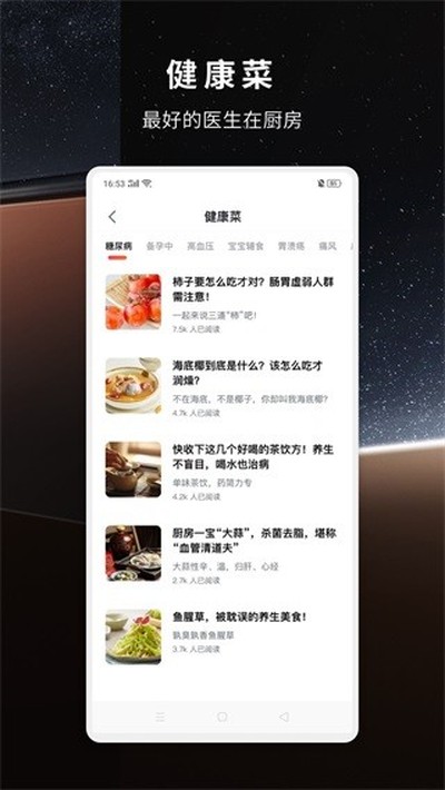 ��̫�Ҹ��Ұ�׿��v2.7.08