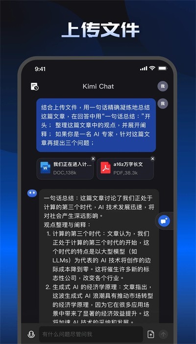 KIMI��������app��׿��v1.0.5