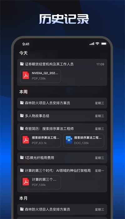 KIMI��������app��׿��v1.0.5