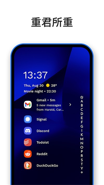 NiagaraLauncher���°�v1.12.6
