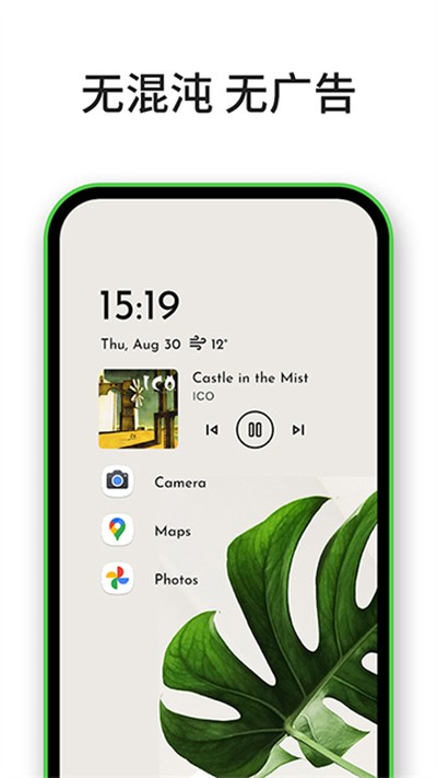 NiagaraLauncher���°�v1.12.6
