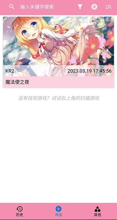 Tyranorģ�����ر�氲׿��v2.3.2