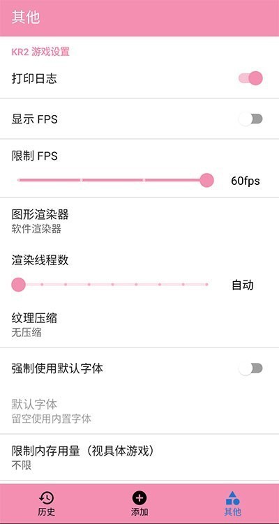 Tyranorģ�����ر�氲׿��v2.3.2