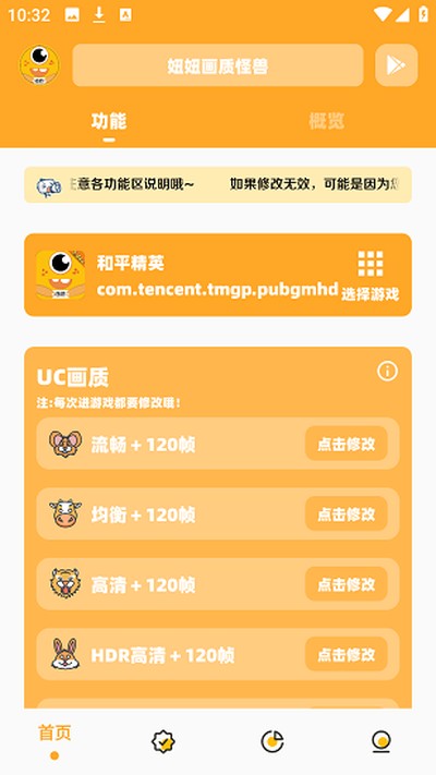 ���ʹ��޻������ֹٷ���v3.1.0