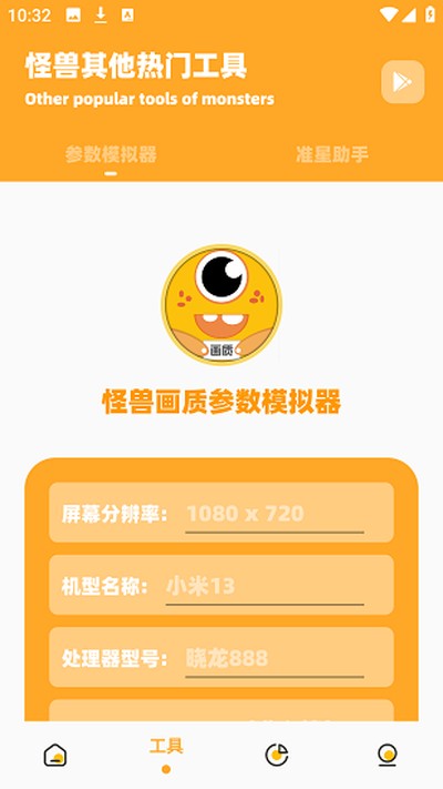���ʹ��޻������ֹٷ���v3.1.0
