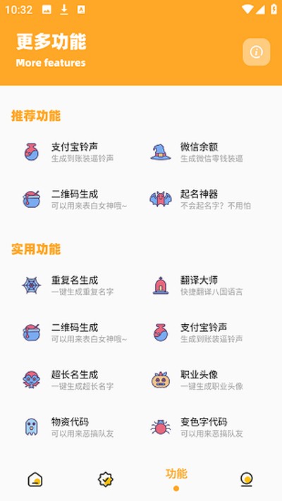 ���ʹ��޻������ֹٷ���v3.1.0