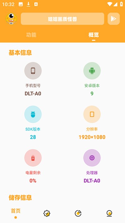 ���ʹ��޻������ֹٷ���v3.1.0