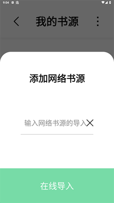 ����ֿⰲ׿��Ѱ�v1.5.8