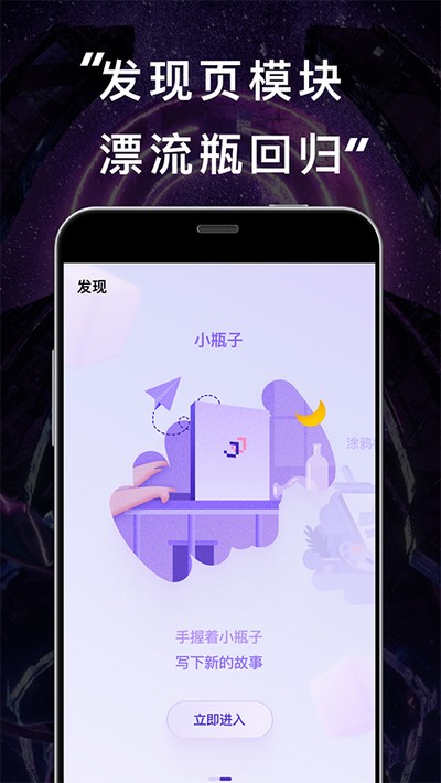 sanctuaryʥ��app����v4.7.4