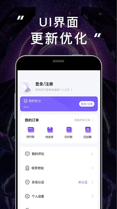 sanctuaryʥ��app����v4.7.4