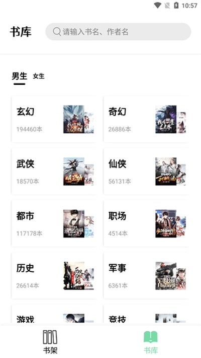 ����ֿⰲ׿��Ѱ�v1.5.8