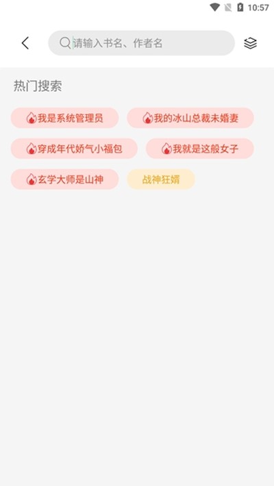 ����ֿⰲ׿��Ѱ�v1.5.8