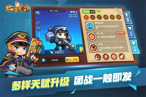 ��ѧ�����ڹ��޸İ�v2.7.8
