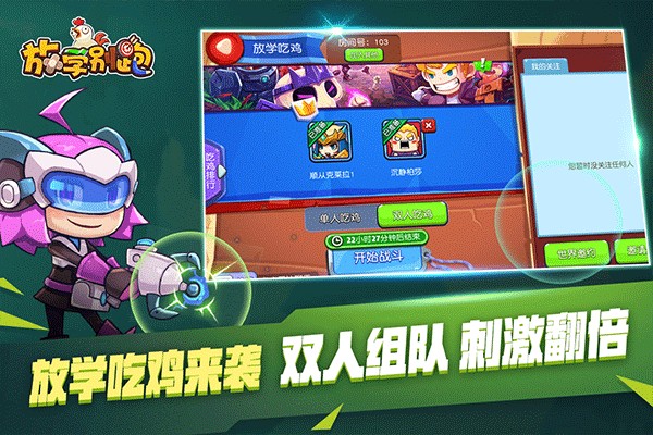 ��ѧ�����ڹ��޸İ�v2.7.8
