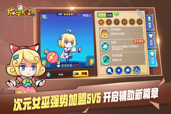 ��ѧ�����ڹ��޸İ�v2.7.8