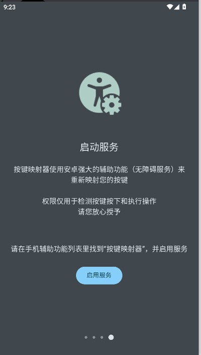 ����ӳ������׿��v1.0.1