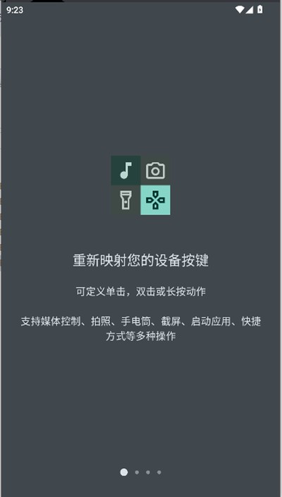 ����ӳ������׿��v1.0.1