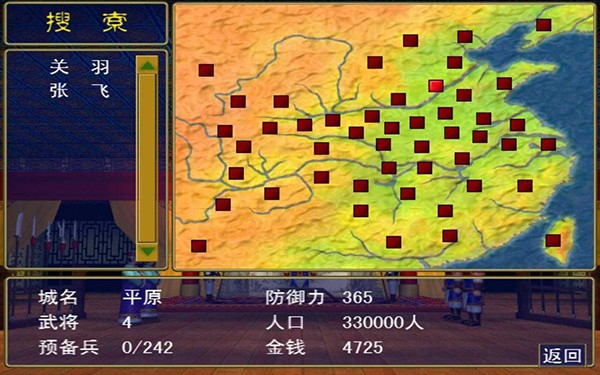 ����ȺӢ���ֻ���v1.3.1