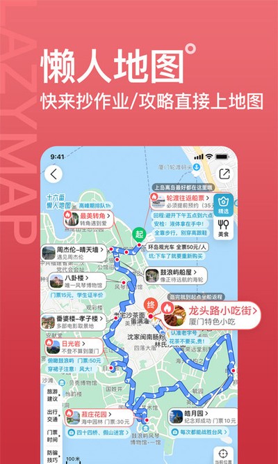 ʮ��������appv9.4.7