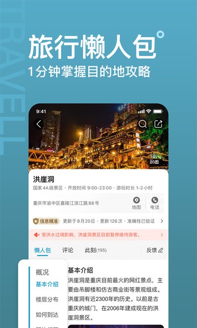 ʮ��������appv9.4.7