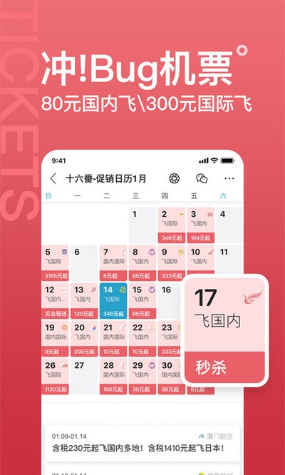 ʮ��������appv9.4.7