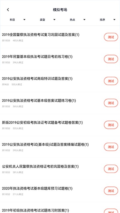 ����ִ���ʸ�����v5.0.1